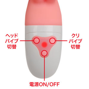 The head vibrator and the clitoral Vibratorscan be adjusted separately, and there are 4 different vibration modes!