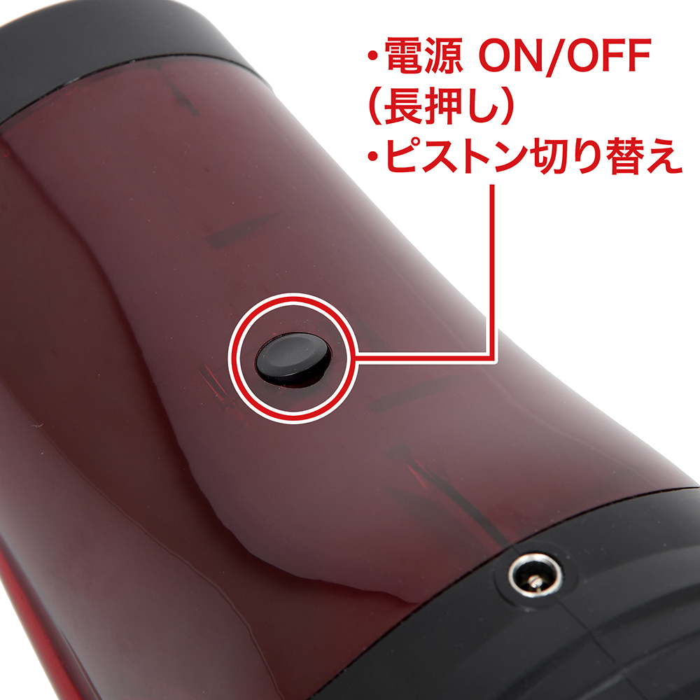 The buttons are easy to find, for they can be noticed by its bump. Press it to change the movement speed from three levels.