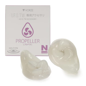 U.F.O TW Exclusive Accessory PROPELLER GELTYPE normal