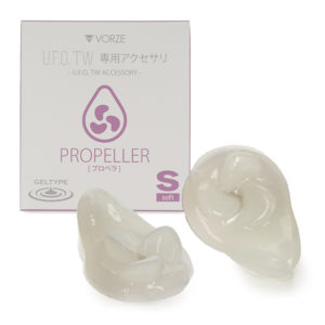 U.F.O TW Exclusive Accessory PROPELLER GELTYPE soft