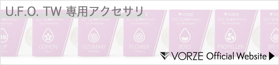 U.F.O.TW Exclusive Accessory VORZE Official Website