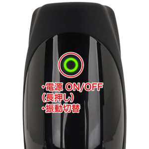 Simple one-button control. It's attractive because it can be used easily without syncing with videos. The LED on the power button changes color according to the status.