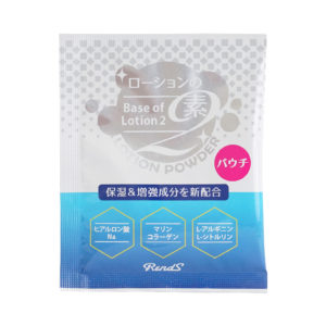 Base of Lubricant 2 Pouch