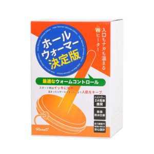 信頼感を重視し、パッケージはシンプルなデザインに仕上げました。文字通り、決定版として定着して欲しいです。