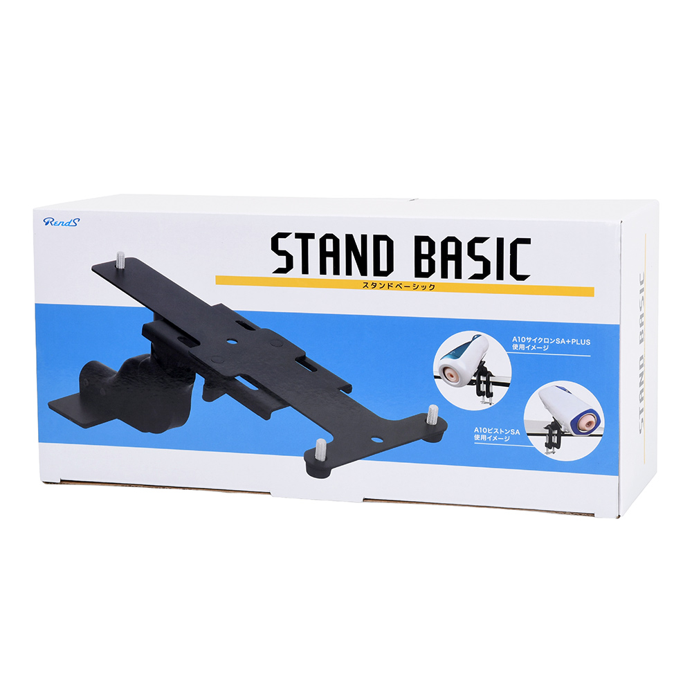 RENDS STAND BASIC スタンドベーシック