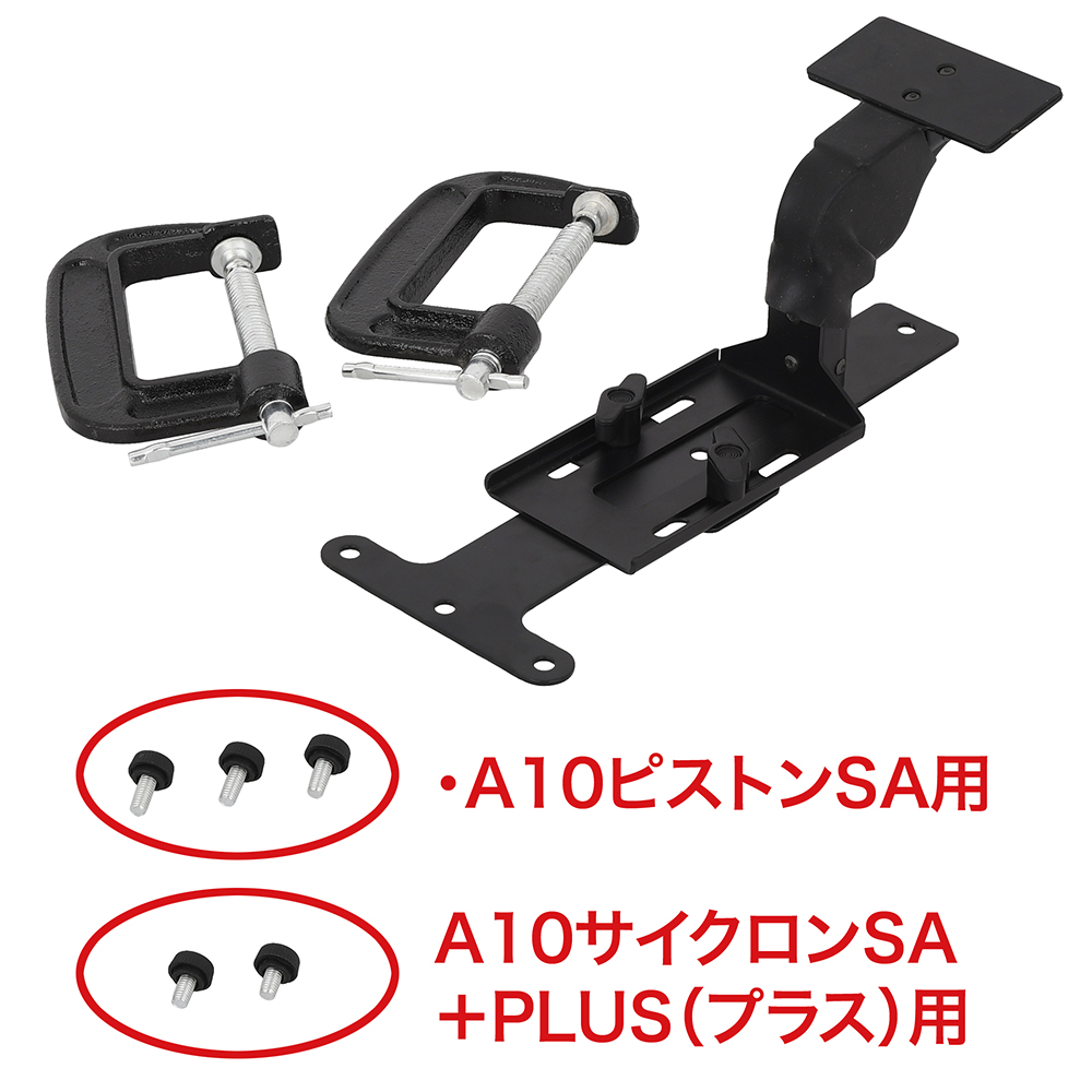 内容物は本体とＣ型クランプ（×２個）、固定用のビス（×ロング３個、ショート２個）です。マシンによって使うビスが異なります。