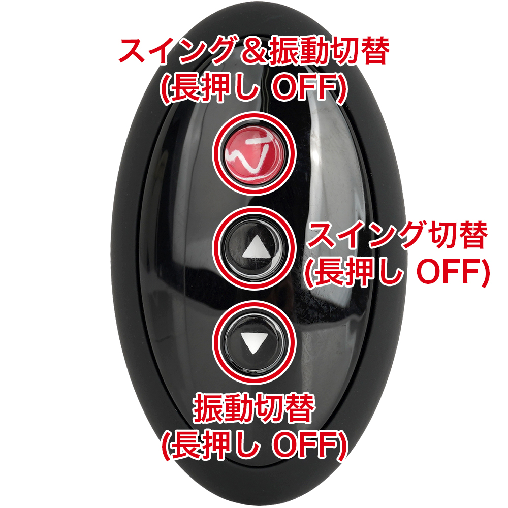 リモコンは本体の電源ON時のみ有効。トラベルロック以外の全操作が可能なので、プレイの快適さが段違いにアップします。