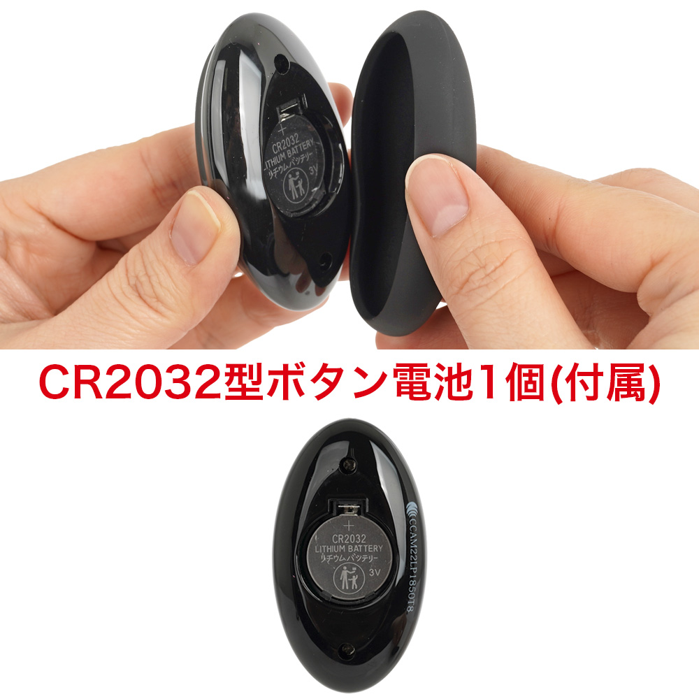 リモコンの電源は安定性と長寿命が特長のボタン電池です。交換時はシリコンカバーを外し、裏面を露出させてください。