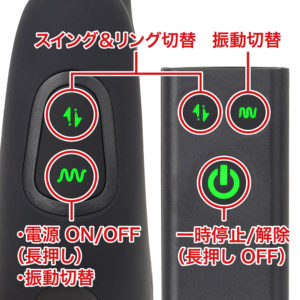 操作スイッチもわかりやすく、直感的に扱えます。リモコンなら気持ちいい姿勢を維持したまま、手元だけでアクション変更できます。
