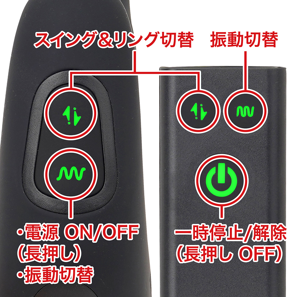 操作スイッチもわかりやすく、直感的に扱えます。リモコンなら気持ちいい姿勢を維持したまま、手元だけでアクション変更できます。