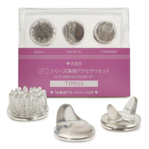 U.F.O.シリーズ専用アクセサリセット TYPE03