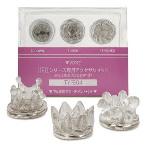U.F.O.シリーズ専用アクセサリセット TYPE04