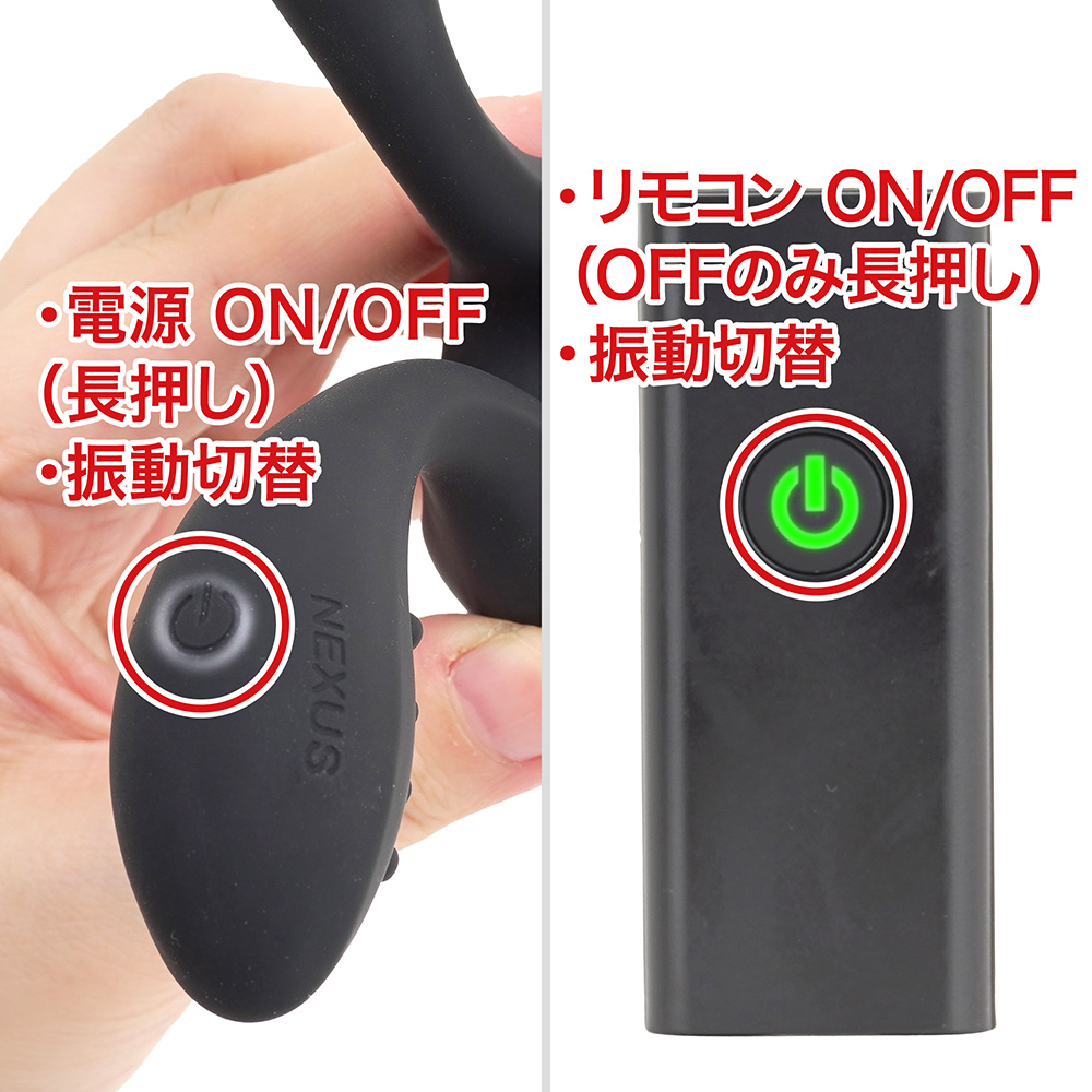本体側のスイッチは片方のアーム裏にあり、ここで電源ONにしないとリモコンが使えません。一度繋がれば、あとは手元で快適に操作できます。